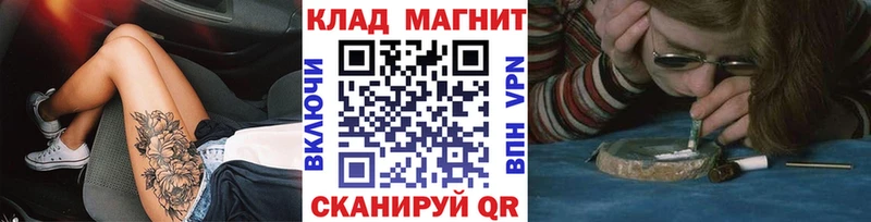 Наркота Зверево ГАШ  Псилоцибиновые грибы  Кокаин  Меф  Бошки Шишки 