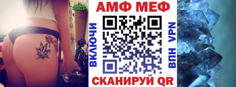Amphetamine 97%  мега   Зверево  закладки 