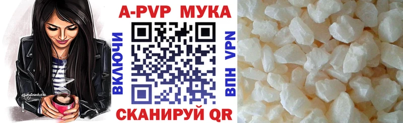 APVP крисы CK Зверево