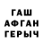 Галлюциногенные грибы Magic Shrooms Gulnara DG
