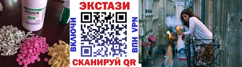 где продают наркотики  Зверево  Экстази mix 