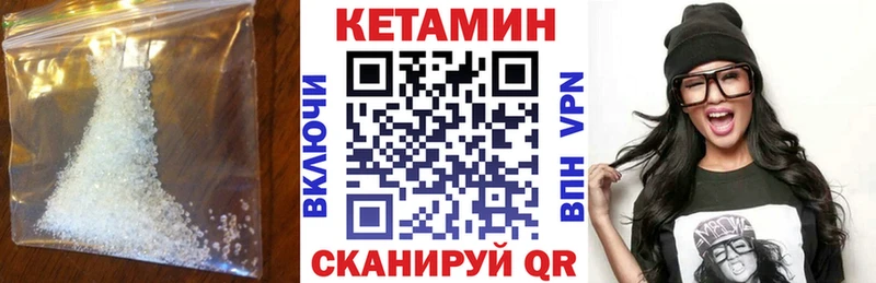 купить наркоту  Зверево  КЕТАМИН VHQ 
