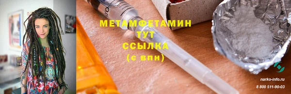 а пвп мука Волоколамск