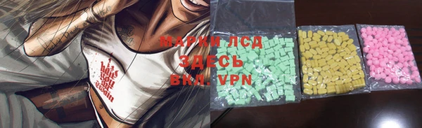 мдма Вяземский