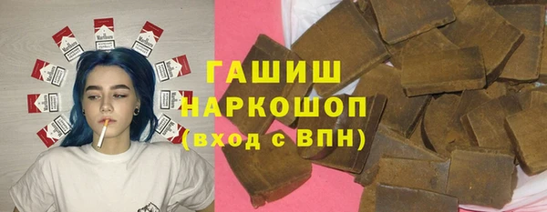 молекула духа Вязьма