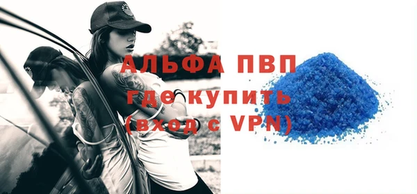 мдма Вяземский