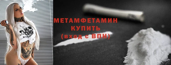соль курить ск Волосово
