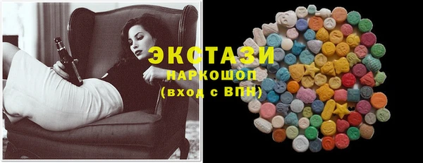 соль курить ск Волосово
