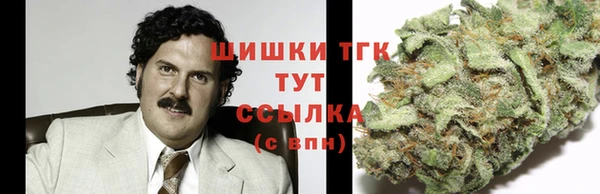 кокаин Володарск