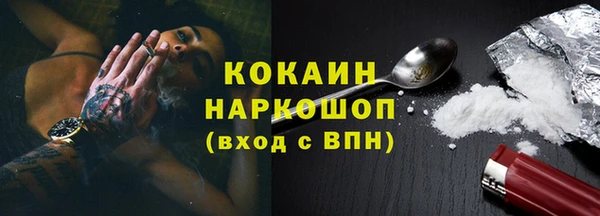 кокс Верхний Тагил