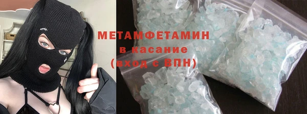соль курить ск Волосово