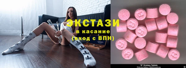 экстази Вязники