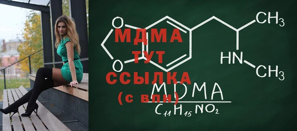а пвп мука Волоколамск
