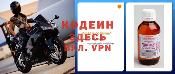 кокаин Володарск