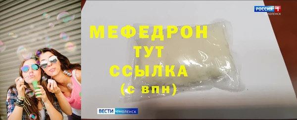 кокаин Володарск