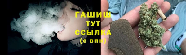 MDMA Premium VHQ Приозерск