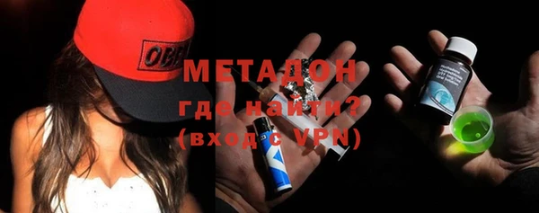 экстази Вязники