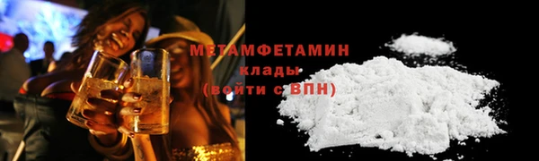 кокаин Володарск