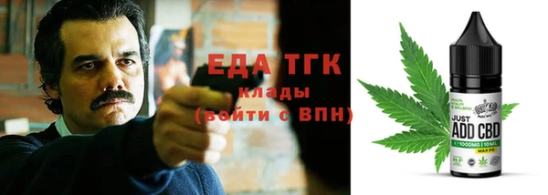 а пвп мука Волоколамск