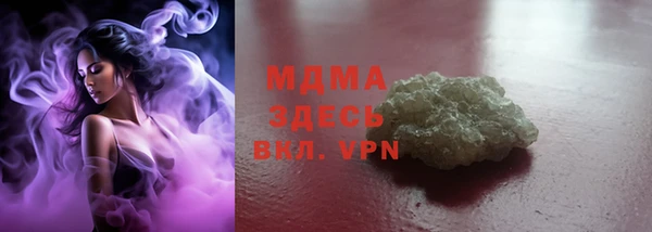 соль курить ск Волосово