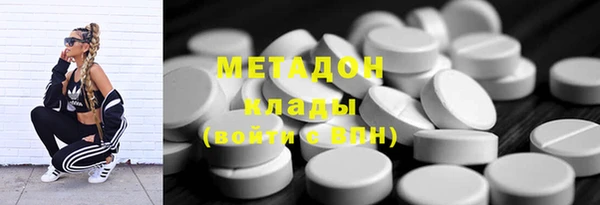 кокаин Володарск