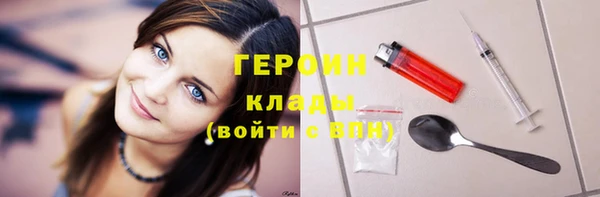соль курить ск Волосово