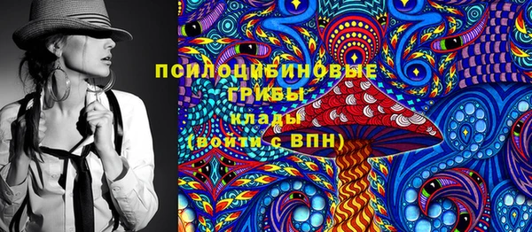 кокаин Володарск