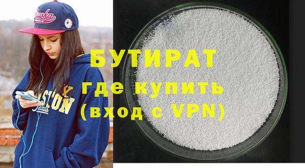 экстази Вязники