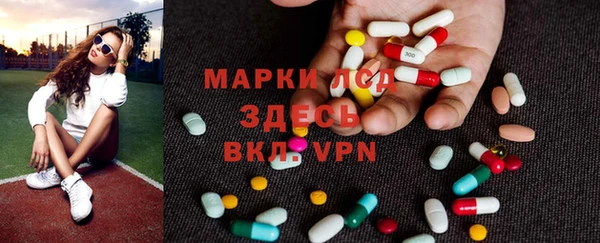 кокаин Володарск