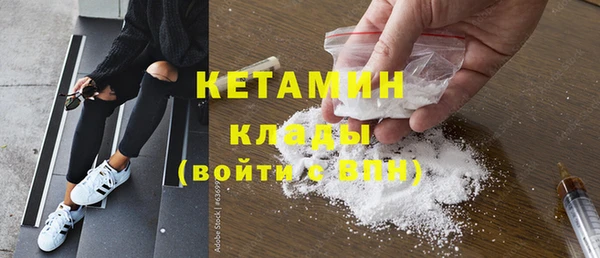 соль курить ск Волосово