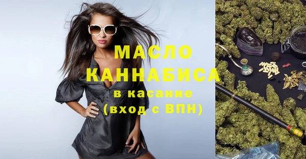 экстази Вязники