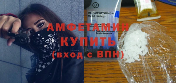кокаин Володарск
