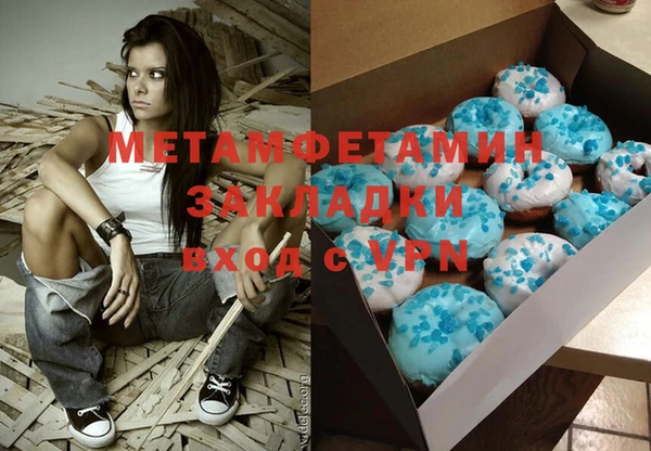 молекула духа Вязьма