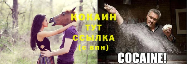 мдма Вяземский