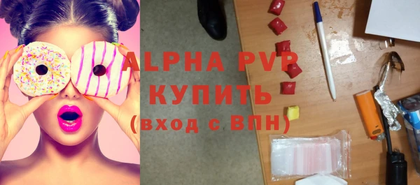 MDMA Premium VHQ Приозерск