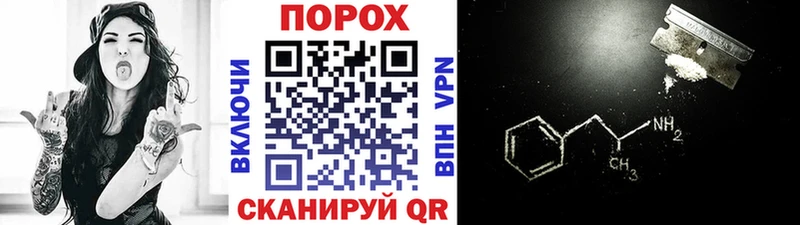 наркошоп  Зверево  МЕТАМФЕТАМИН витя 