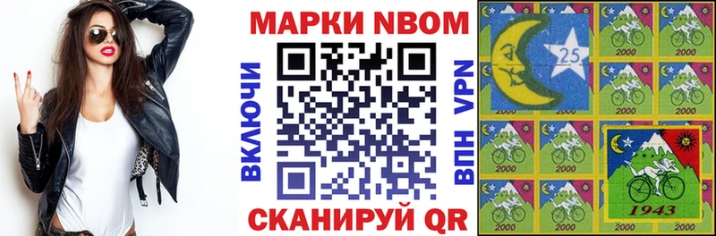 Наркотические марки 1,8мг  мега ссылка  Зверево 