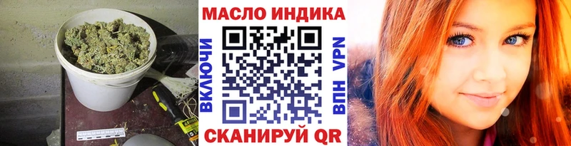 Дистиллят ТГК гашишное масло Зверево